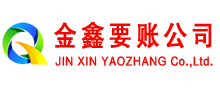 彬县讨债公司